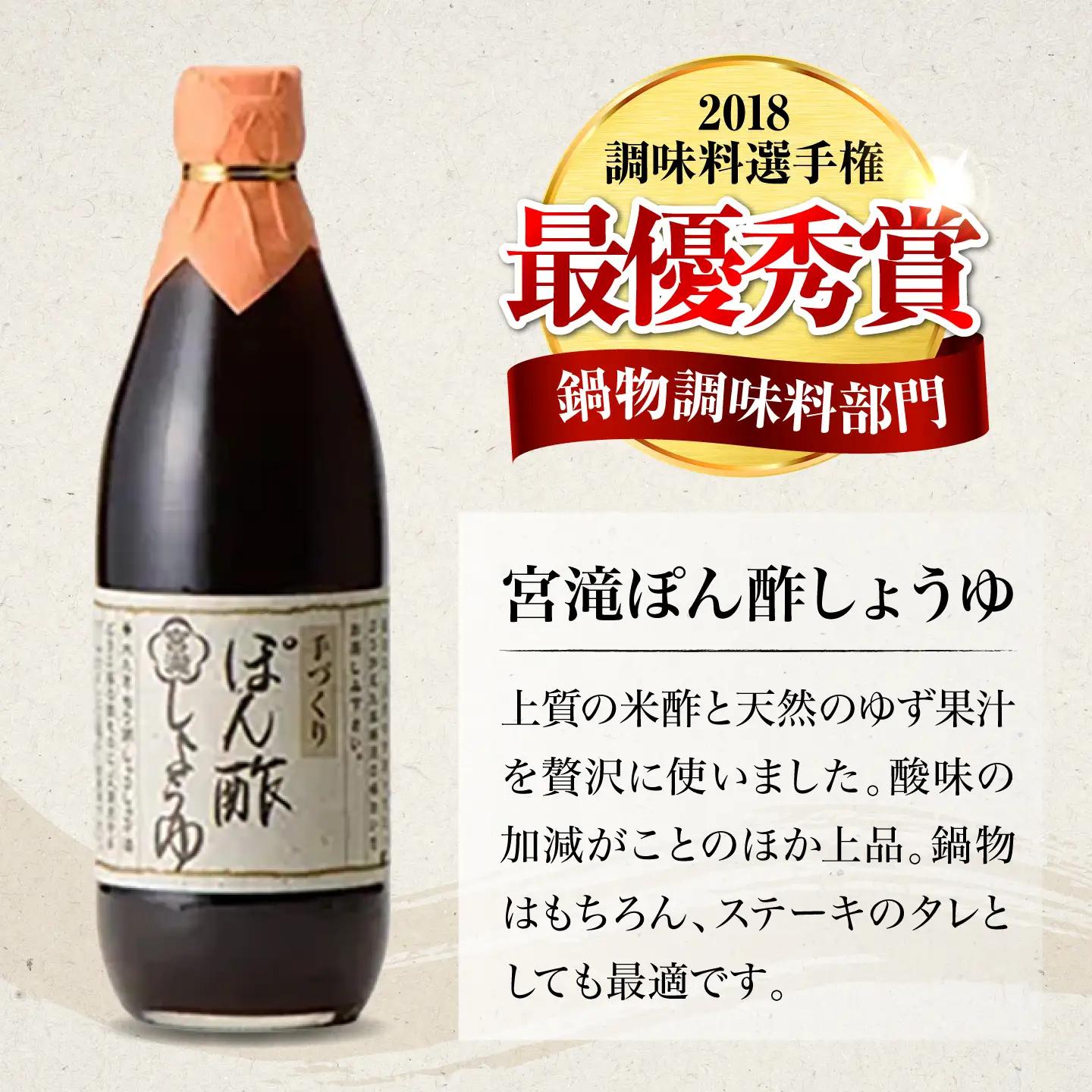 調味料 ぽん酢しょうゆ 600ml 3本 [BRBE031]