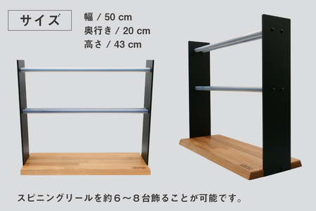 釣り リール スピニング 用 ラック インダストリアル