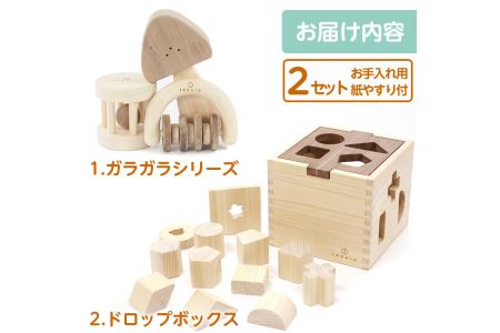 a545 姶良市産木材使用！IKONIHベビーセット(ガラガラ・パズル)木製で様々な音色が楽しめる3種類のラトルと12種類の型にはめるパズルのアイコニー知育玩具セット【IKONIH FUKUOKA】