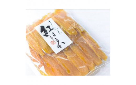 
茨城県産 オカベファームの 干し芋 1kg あまみ熟成製法による高品質な 干しいも をお届け!【1338667】
