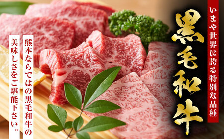 熊本県産 黒毛和牛 ロース・カルビ焼肉用 食べ比べ 約1.2kg(各約300g×2pc)【有限会社 九州食肉産業】[ZDQ156]