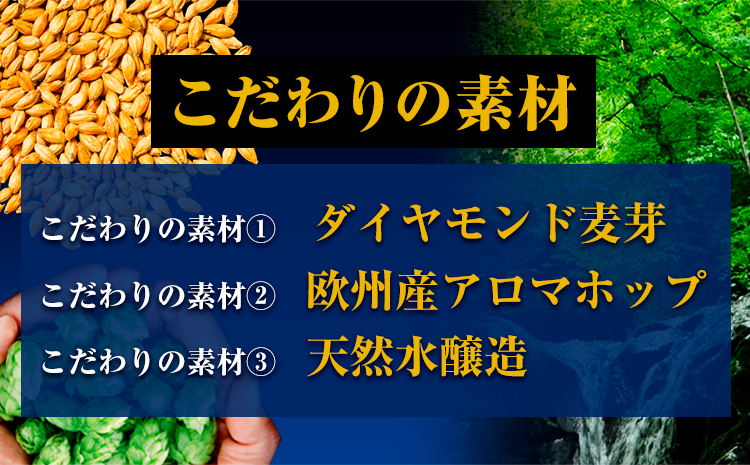 九州熊本産  プレモル 1ケース 350ml×24本 ビール お酒 《30日以内に出荷予定(土日祝除く)》 定期便 あり---sm_maltsa_30d_23_16000_1case---