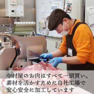 【緊急支援品】京都嵐山中村屋総本店厳選 国産黒毛和牛 すきやき用 600g ≪訳あり 業務用 コロナ支援 和牛 牛肉 真空冷凍 ギフト包装 プレゼント 進物 肉 牛肉 黒毛和牛 牛肉 国産牛肉 京都府