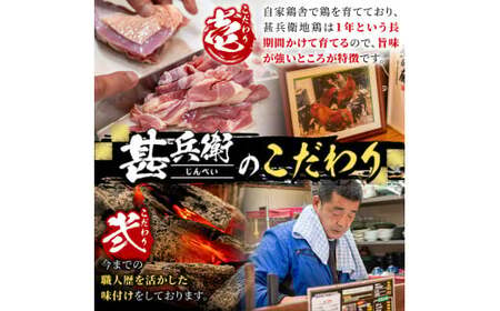 鹿児島県産鶏のおうちで焼くだけセット 1kg（しお味・しょうゆ味） 1494-1