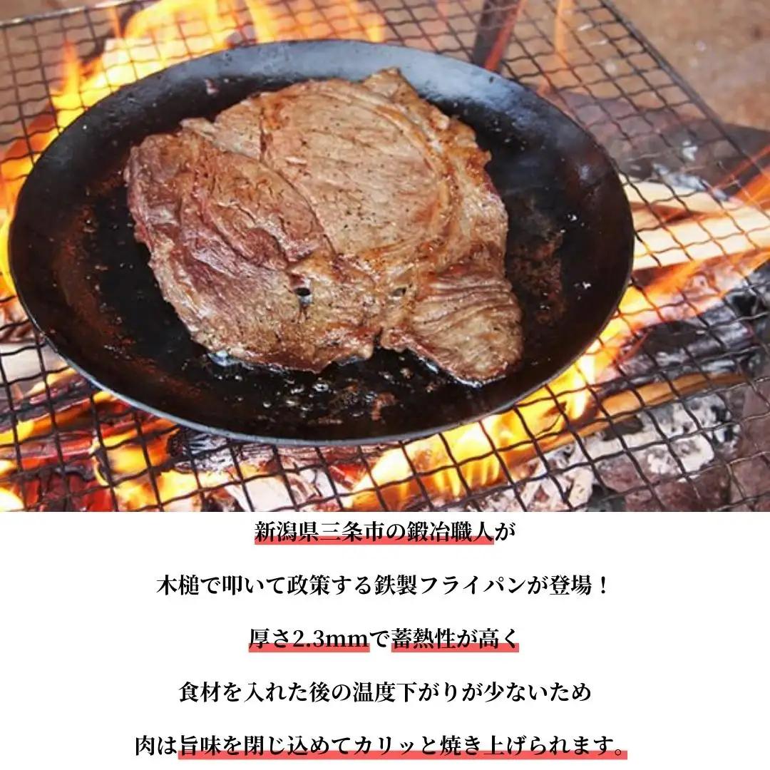 ＊鍛冶屋が叩いた鉄フライパン皿大 22cm アウトドア キャンプ 近藤製作所×村の鍛冶屋