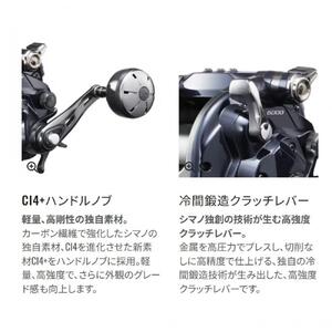 シマノ 釣具 電動リール フォースマスター 6000