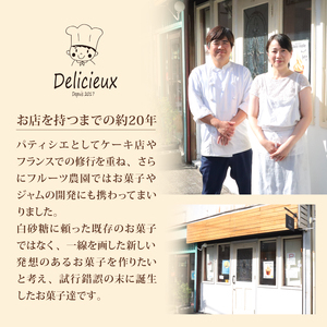 柑橘 クレームブリュレ パリカリブリュレ 4個 みかん スイーツ 菓子 お菓子 洋菓子 ブリュレ プリン 旬 オレンジ 季節 柑橘 ミカン フルーツ くだもの 果物 冷凍 デザート キャラメル クリー