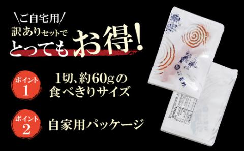 博多バラエティ― 干物詰合せ 15切