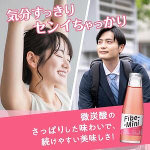 【定期便全5回】ファイブミニ 100ml×30本（1ケース）計150本