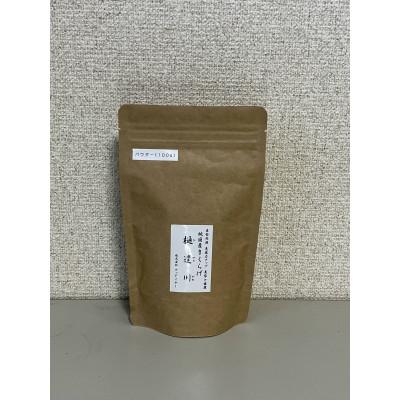 ふるさと納税 加須市 乾燥キクラゲパウダー100g