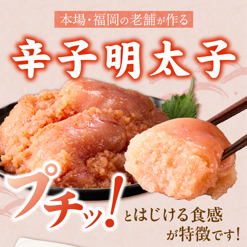 無着色辛子明太子　切子　500g×2個（1,000g）_無着色 辛子明太子 切子 選べる 内容量 1000g 訳あり 明太子 切れ子 アツアツご飯 相性抜群 プチプチ はじける 老舗 明太子メーカー 