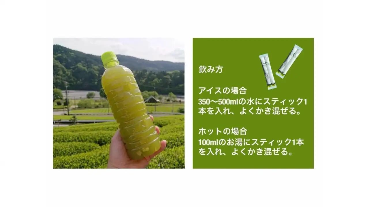 15-5 川根の粉末茶 Chabacco 大井川鐵道復興支援第1弾パッケージ 5個セット