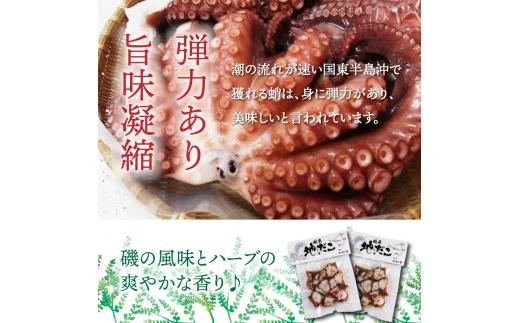 気軽に海鮮イタリアン！たこのバジルソース焼き/400g　（0019N)_イメージ5
