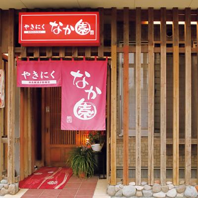 ふるさと納税 山鹿市 【毎月定期便】熊本馬刺し「なか園」厳選馬刺し　全12回 |  | 03
