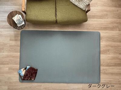 YogaIrie 大判 ヨガマット 200cm×130cm×8mm 【ダークグレー】 | ヨガ ピラティス 筋トレ トレーニング ストレッチ 健康 クッション性 インテリア 二人用 インテリアとしても