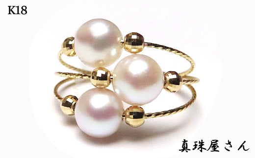真珠屋さん 誰もが 可愛く ！ アコヤ真珠 リング 【 フリーサイズ 】（ K18 ）/ 18金 アクセサリー ジュエリー 真珠 指輪 パール 本真珠 あこや しんじゅ アコヤ貝 保証書 プレゼント 普段使い 人気 結婚式 誕生日 記念日
