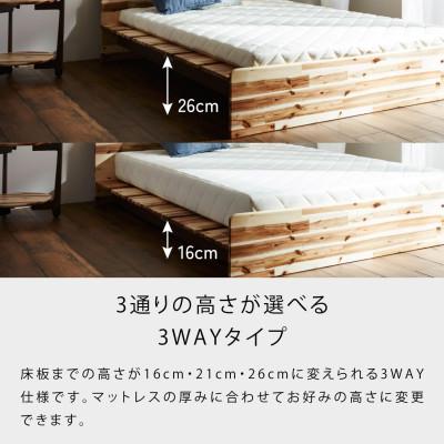 ふるさと納税 大川市 リップ ベッドフレーム ワイドダブル 幅160cm【モーブル】【大川家具】 |  | 02