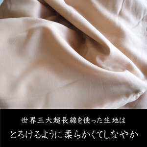 【ピンク】綿布団 マザーコットンケット シングル 1.0kg ＜亀屋寝装センター＞《寝具 布団 掛布団 綿布団 軽量 綿》