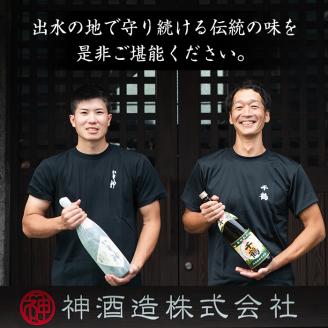 i006 神酒造の一升瓶の飲み比べ！「千鶴・いも神・もみじのしずく」(各1800ml×3本)代表銘柄をはじめ麦焼酎をブレンドしたこだわりの本場鹿児島の芋焼酎をご家庭で！ 麦焼酎 芋焼酎 お酒 アルコール 一升瓶 飲み比べ 宅飲み 家飲み 【神酒造】
