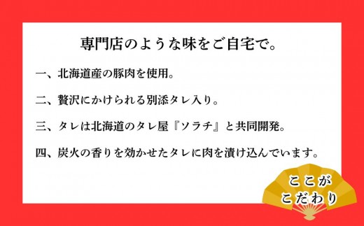 【1月配送】ホクレン 北海道のぶた丼 （2食入り）250g×10袋 北海道産 豚肉使用 産地直送 冷凍