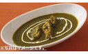 【ふるさと納税】【インド亭】黒ゴマカレー20個入：栄養素が多く含まれた健康カレー※沖縄、離島への発送はできません。レトルト　冷凍　黒ゴマカレー　時短　保存　ストック　大容量　備蓄　名古屋創業32年の歴史を持つ「インド亭」のカレーをご家庭で。