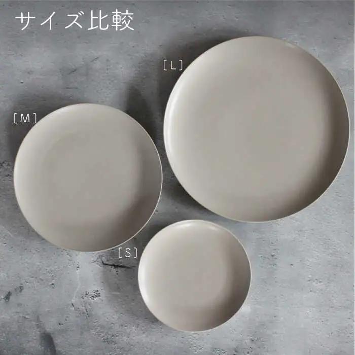 【波佐見焼】Naturalシリーズ プレート S (16cm) 2枚セット（グレー）【光春窯】[XD53] 波佐見焼 シンプル 小皿 小皿