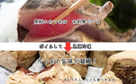 M221 かつおをゆでたペットのおやつ かつおボイル ダイスカット 急速冷凍食品