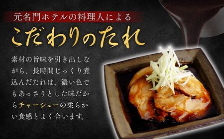 チャーシュー 切り落とし 200g×6 計1.2kg | 焼豚 チャーシュー 年内発送 茨城県 龍ケ崎市