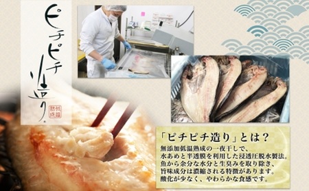ふじと屋 人気の干物3種セット真ほっけ さんま 秋鮭 | ホッケ サンマ サケ 北海道 札幌市