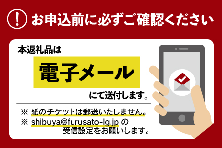 四季割烹コース ペアお食事券[和食割烹やまぼうし]