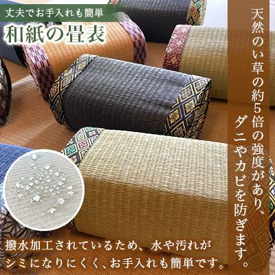 ふるさと納税 大村市 畳屋さんが作った!うたた寝枕(おむらんちゃん縁) |  | 02