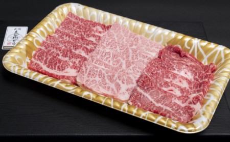 【 武州和牛 】 長谷川ビーフ  （ 埼玉県 深谷市 牛 ）焼肉 用 （ カタ・バラ ）400ｇ 和牛【11218-0418】