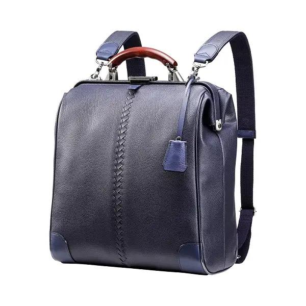 【高島屋選定品】豊岡鞄 YOUTA LIZARD 3way 縦ダレスL (YK3) ネイビー / 木和田正昭商店 ダレスバッグ メンズ レディース 縦型 バッグ ショルダー リュック A4ファイル対応