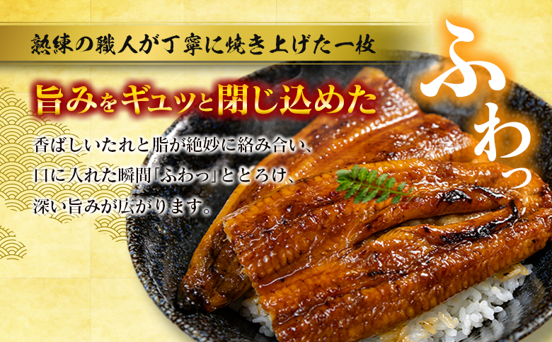 極上鰻！うまい！＜うなぎ 国産 うなぎ蒲焼 4～5尾 計500g以上＞ふるさと納税 うなぎ 高級 長蒲焼 鰻 夏バテ防止 ウナギ 鰻 かば焼き 蒲焼き 丑の日 タレ 宮崎県産 国産 九州産 宮崎県 高