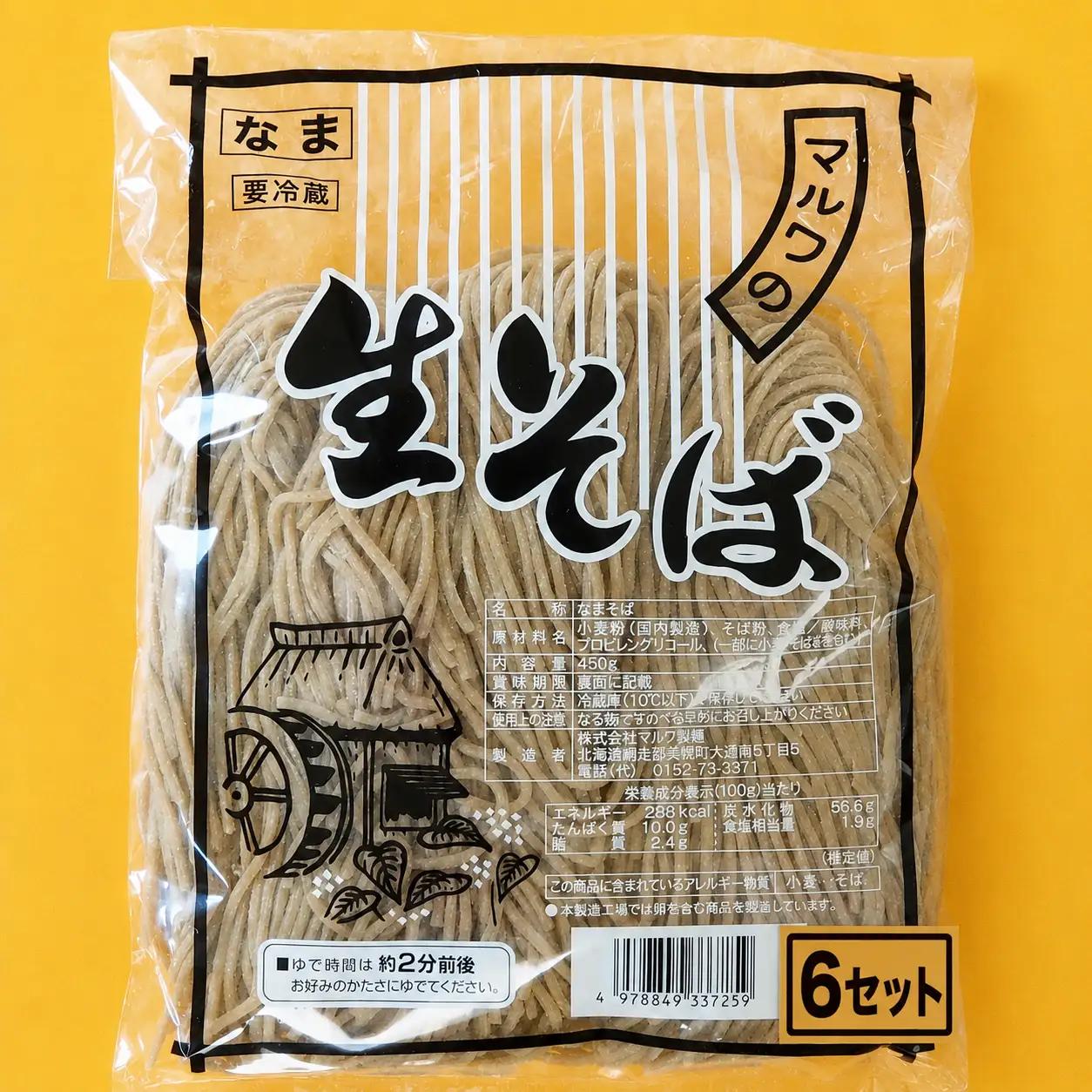 生そば 3食 (6セット)