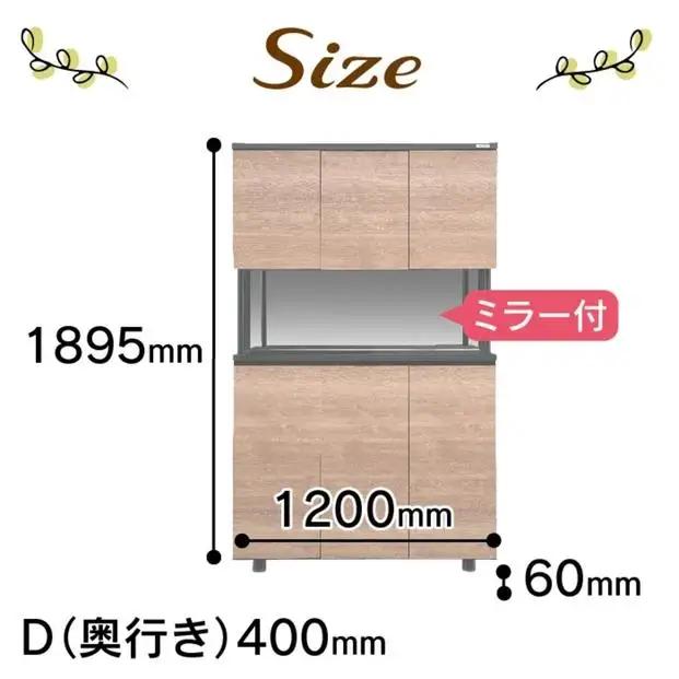 大川家具 シューズボックス スイートピー1200H 幅120cm  靴箱 収納【3色】