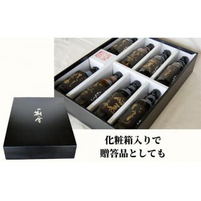 ふるさと納税 小松島市 醤油 ぽん酢 詰め合わせ 4種 × 2本 計8本 ギフト 秘蔵しょうゆ たまり醤油 だし醤油 |  | 01