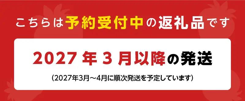 福岡県産あまおういちご　約280g以上×2パック（大粒）【3月～4月発送】 _ いちご あまおう 大粒 2パック 宇佐川農園 果物 フルーツ みずみずしい ジューシー 甘味 酸味 濃厚 ストロベリー 