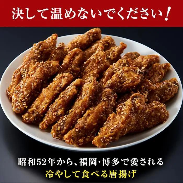 【博多の土産】努努鶏 手羽中骨付 630g (315g×2) | ゆめゆめどり から揚げ からあげ 唐あげ 肉 お肉 鶏肉 鳥肉 とり肉 手羽 博多 お土産 手土産 福岡 ご当地 おつまみ おかず お