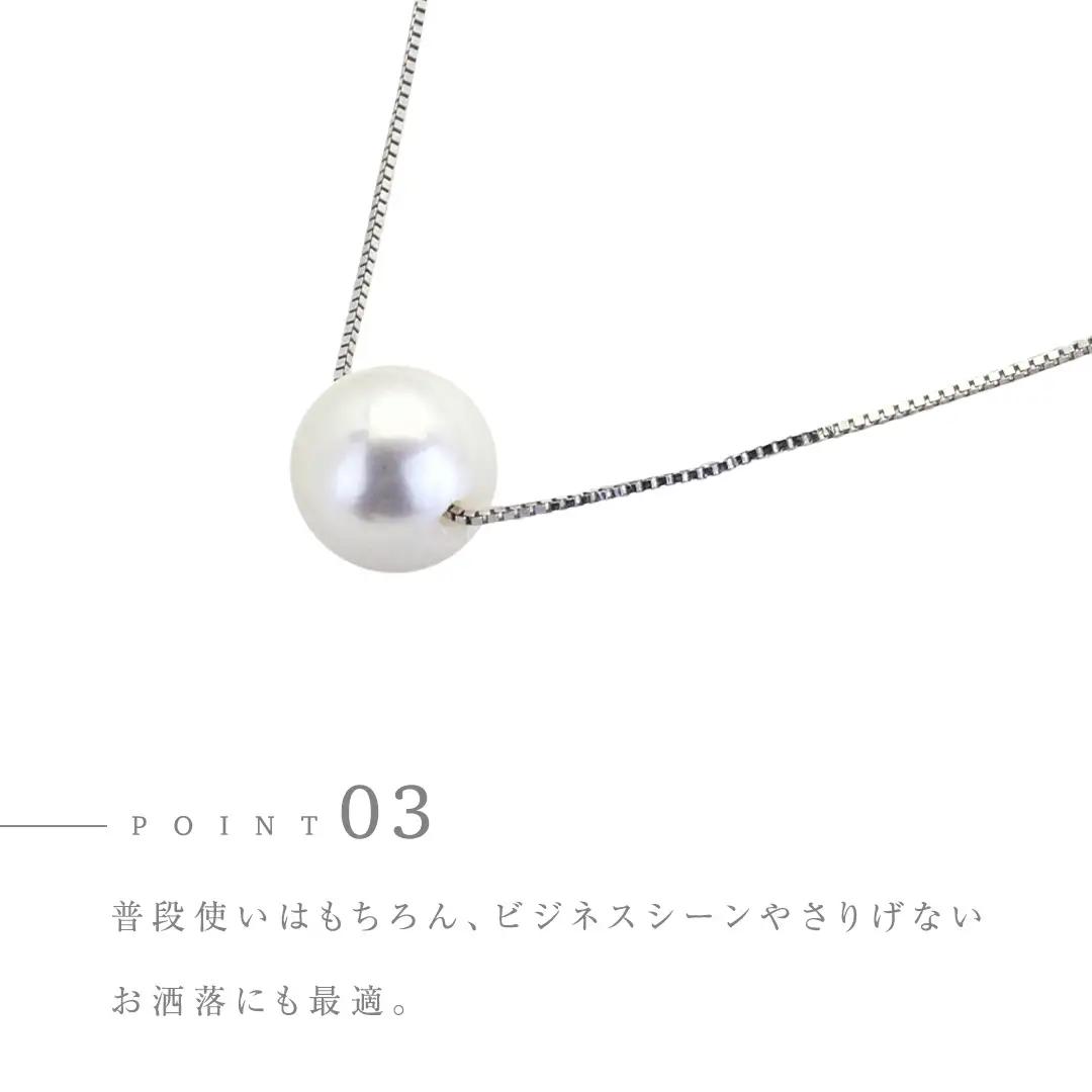 宇和島産 アコヤ真珠 (大粒9mm×1珠 美しいピンク系) スルーペンダント  普段使い ビジネスシーン ピンク パール 真珠 ペンダント 希少 結婚式 成人祝い 結婚祝い お祝い 入学式 卒業式 プ