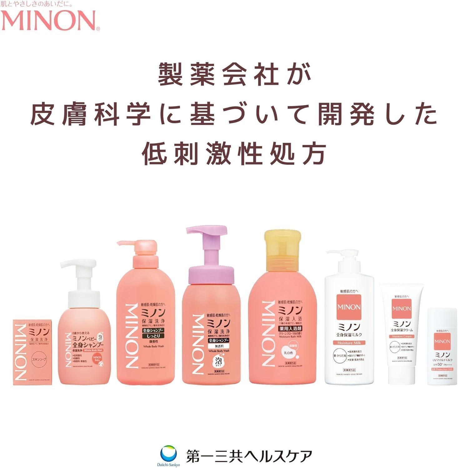 ミノン全身シャンプー泡タイプ　詰替用（400ml）8個 / 敏感肌 乾燥肌 全身シャンプー ボディシャンプー ボディソープ 泡 液体石鹸 石鹸 せっけん ボディケア スキンケア 日用品 ミノン 第一三