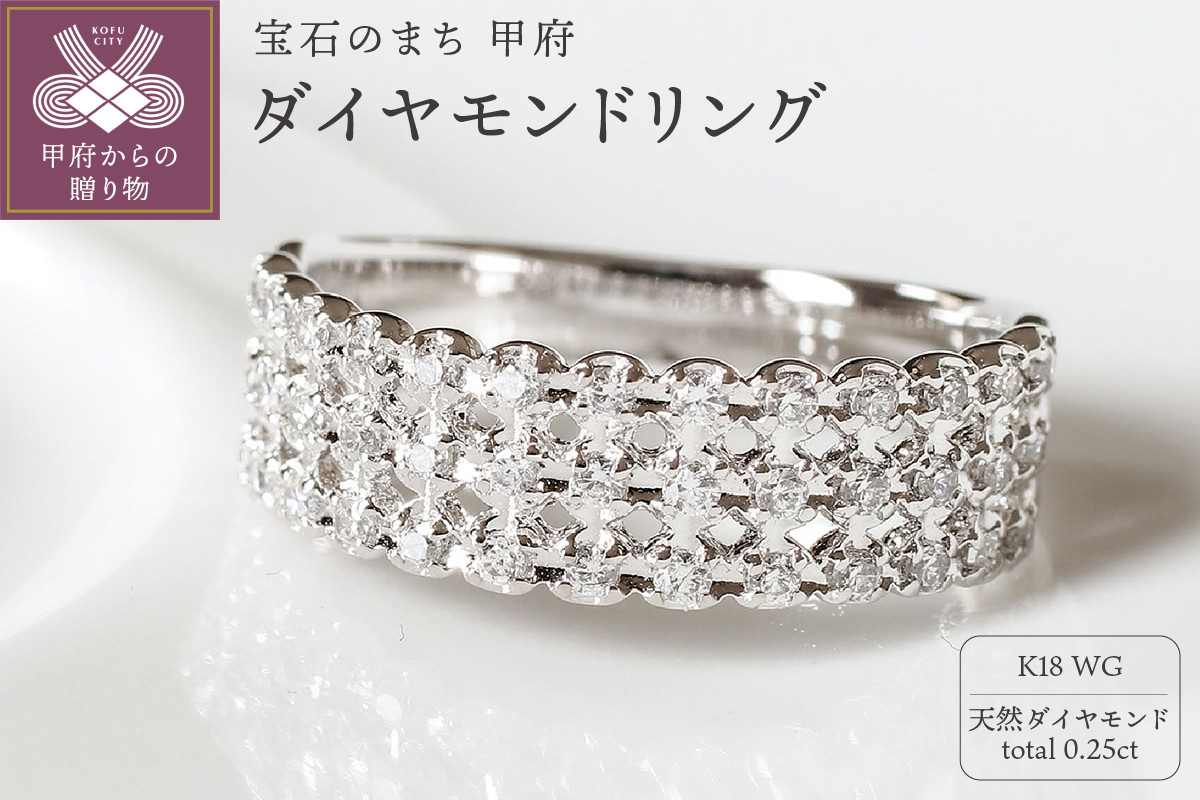 
            K18ホワイトゴールド 天然ダイヤモンド リング｜33246-K18wg【サイズ：8号〜16号 ※1号刻み】
          