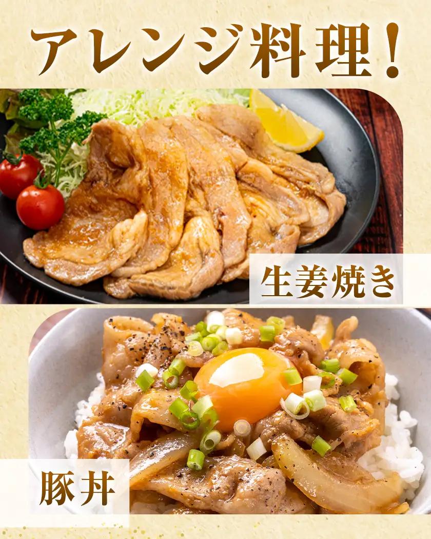 林SPF豚 焼肉 セット シート巻き 計1kg 3ヶ月 定期便 田谷ミートセンター 焼肉