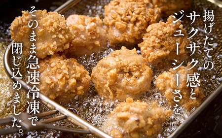 【湯煎でからあげ】岐阜せんから清流美どりからあげ　5個【約200g】 [No.1128]  ／ カラアゲ 唐揚げ ブランド鶏 モモ肉 からあげグランプリ 最高金賞 サクサク 煎餅粉 煎餅衣 ジューシー
