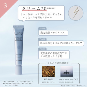 ドモホルンリンクル 基本4点セット 保湿 スキンケア フェイスケア 美容 合成香料・着色料不使用 ドモホルンリンクル保湿液 薬用ドモホルンリンクル 保湿ドモホルンリンクル 天然ドモホルンリンクル ドモ