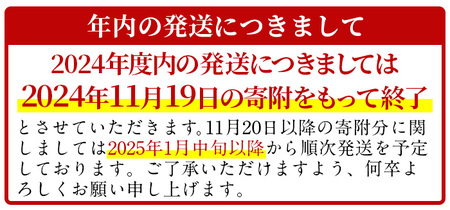 y426 《数量限定》≪先行予約受付中・2025年1月中旬以降順次発送予定≫希少部位イチボとトモサンカク焼肉食べ比べセット(イチボ250g・トモサンカク250g)  国産 九州産 鹿児島県産 鹿児島黒