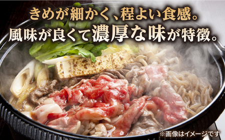 【全3回定期便】長崎和牛 すき焼き用 肩ロース 約400g 牛肉 【肉の牛長】[RCJ010]