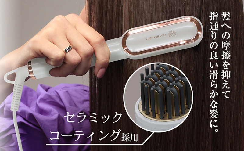 【ホワイト】ヒートブラシ ヘアアイロン マイナスイオン 耐熱ポーチ付 海外対応 ストレート カール 美容 家電  FFF-RFB2MB
