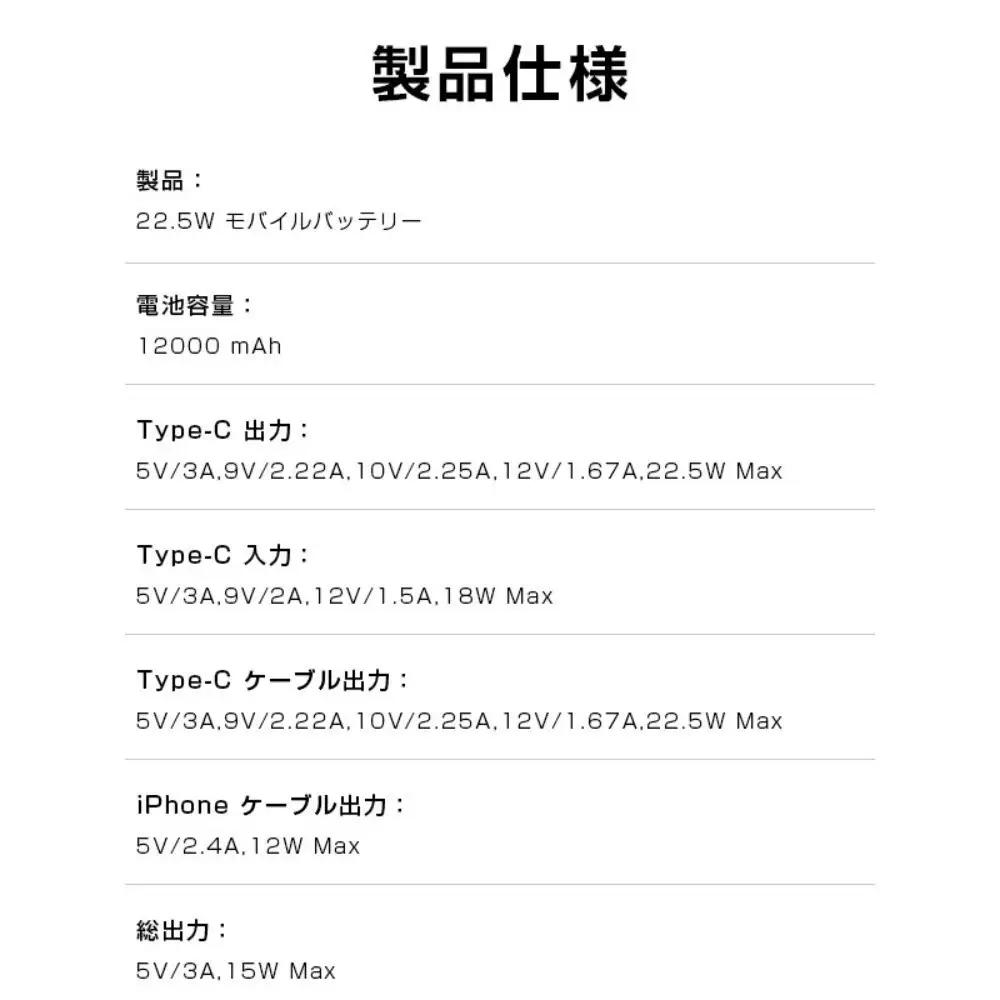 【グレー】モバイルバッテリー 12000mAh 46.2Wh 大容量 ケーブル不要 3台同時充電 iPhone17/16充電 Type-C出力 PD 22.5W 携帯充電器 パワーバンク iPhone