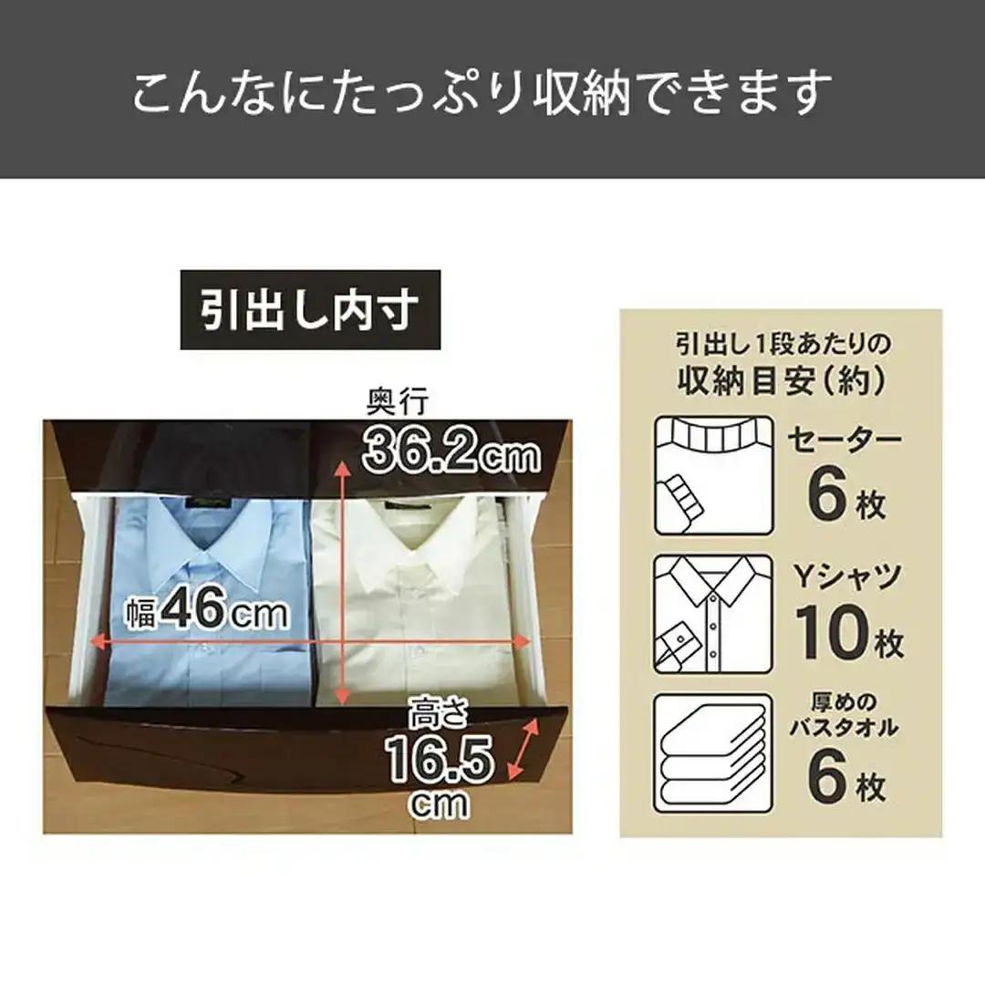 収納チェスト ルームスワイドシェード 545 幅54cm 5段 ホワイト プラスチック チェスト 新生活